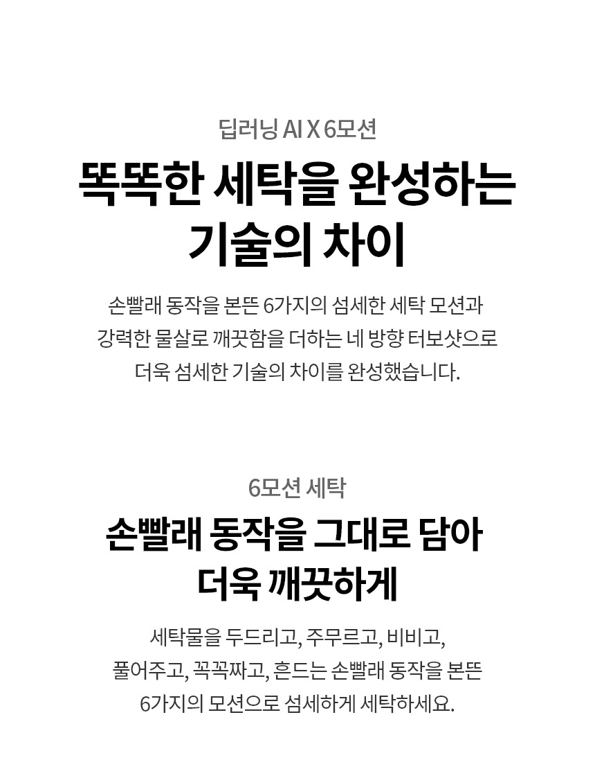 트롬 세탁기 17kg