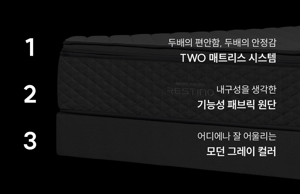 레스티노 프레임 라지킹(LK) (25년 1월 출시)