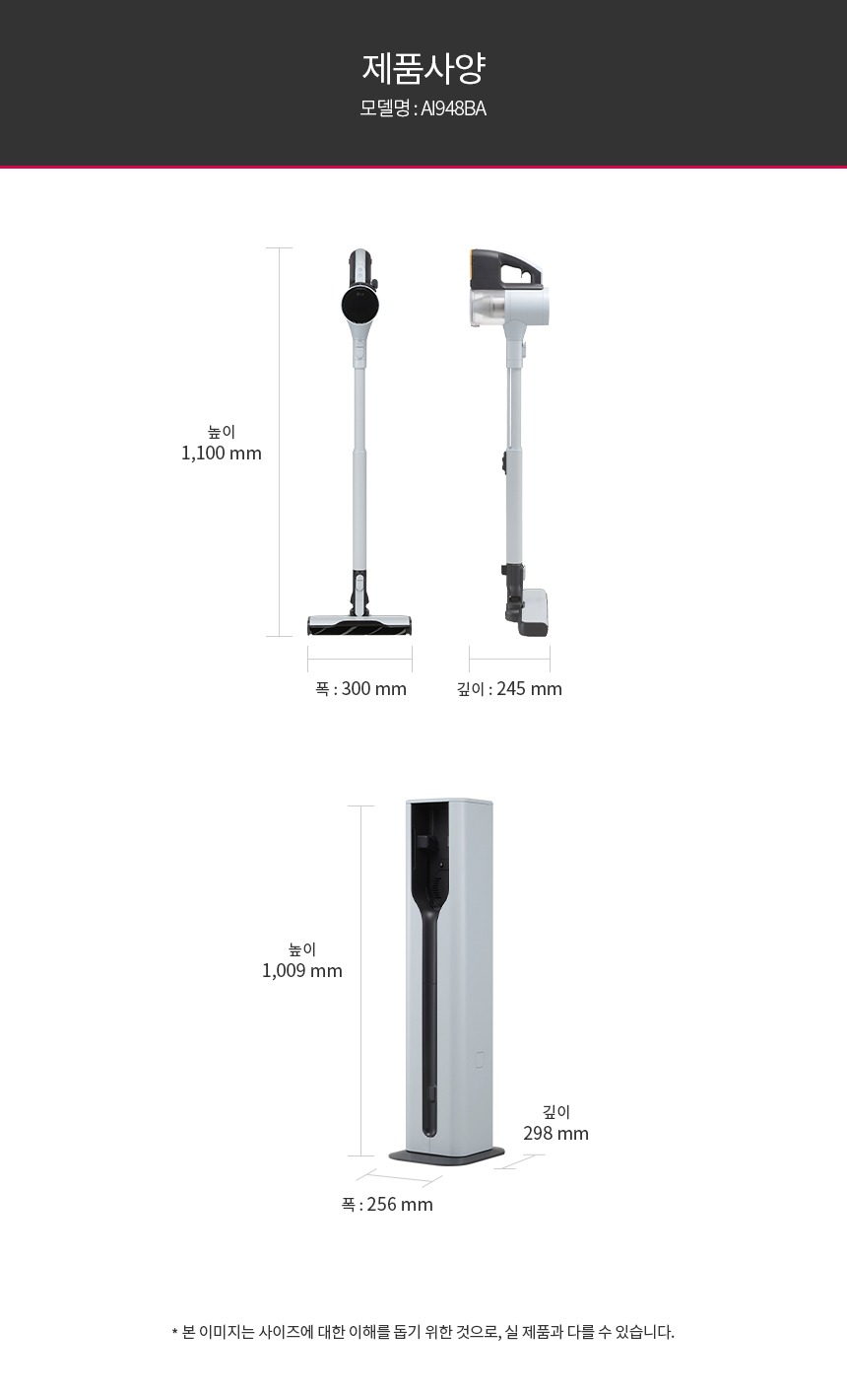 코드제로 AI 오브제컬렉션 A9 무선청소기 320W