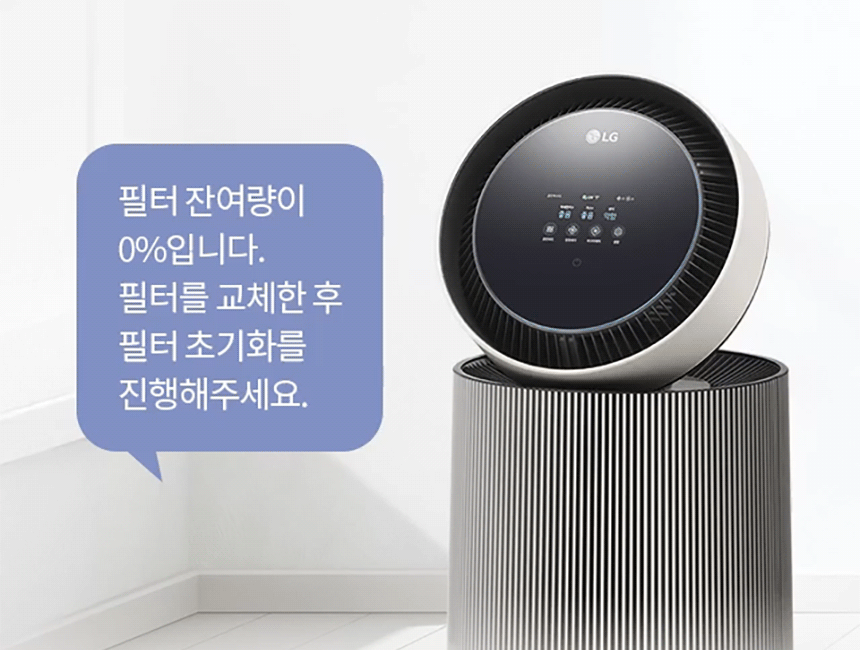 퓨리케어 AI 오브제컬렉션 360˚ M5 공기청정기 20평형 + 무빙휠 세트