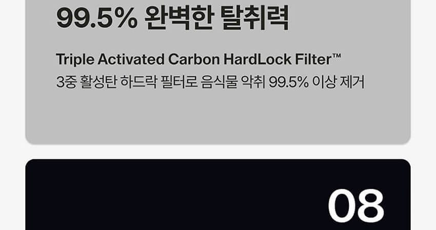 더플렌더 MAX 음식물처리 3L