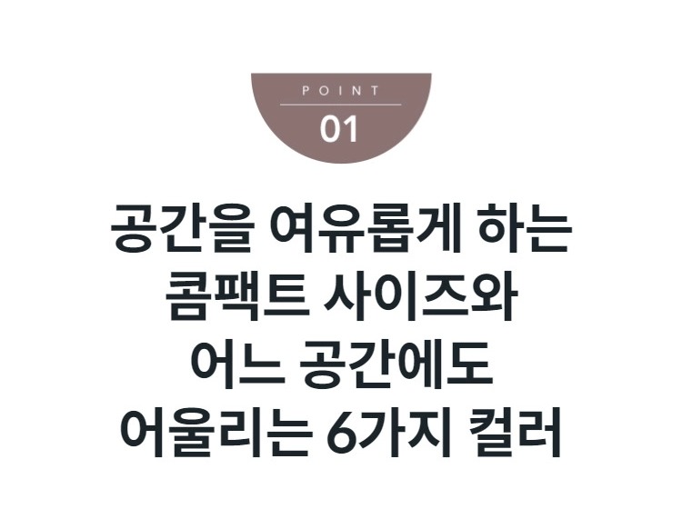 아이콘2 냉온정 정수기