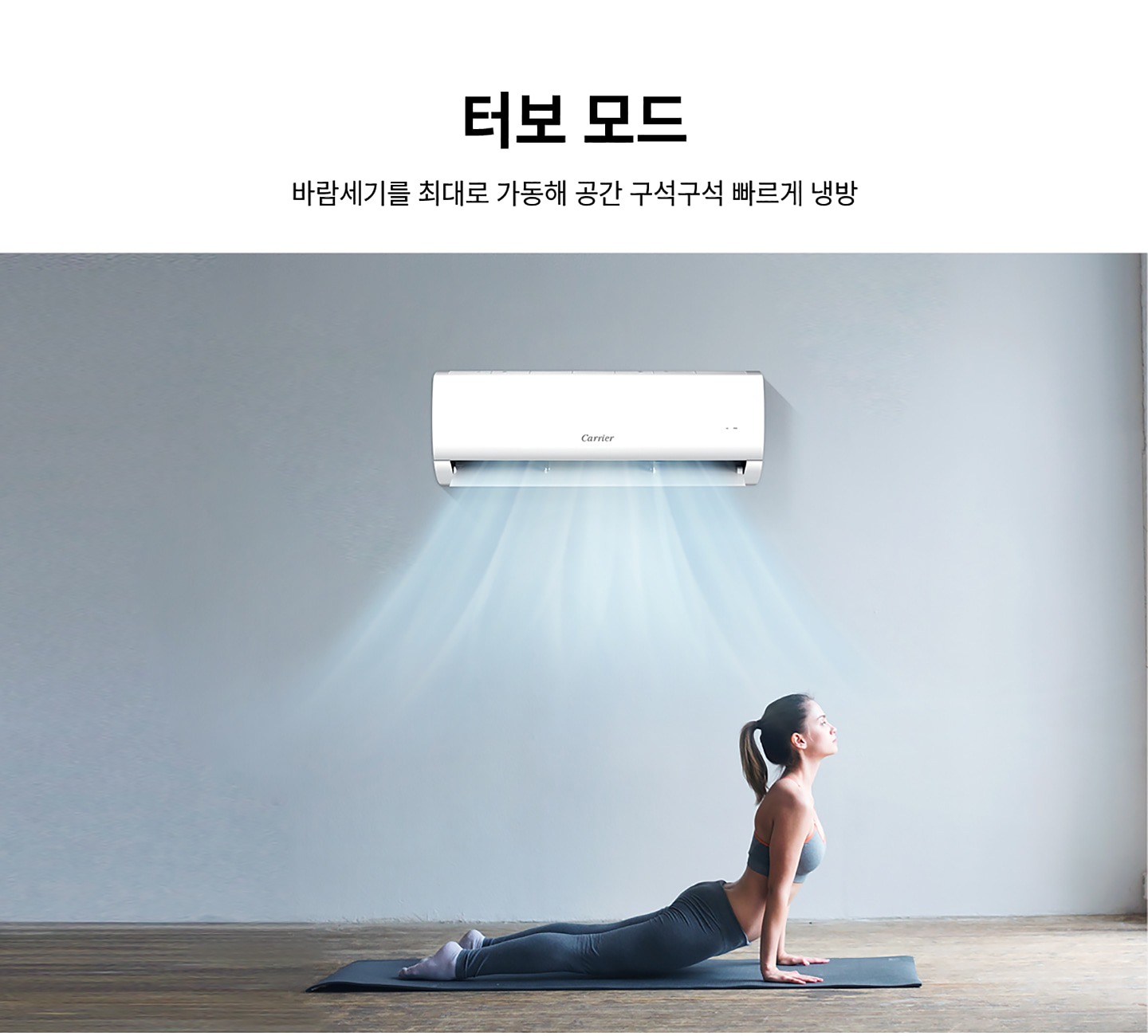 벽걸이 에어컨 6평형 (24년형)