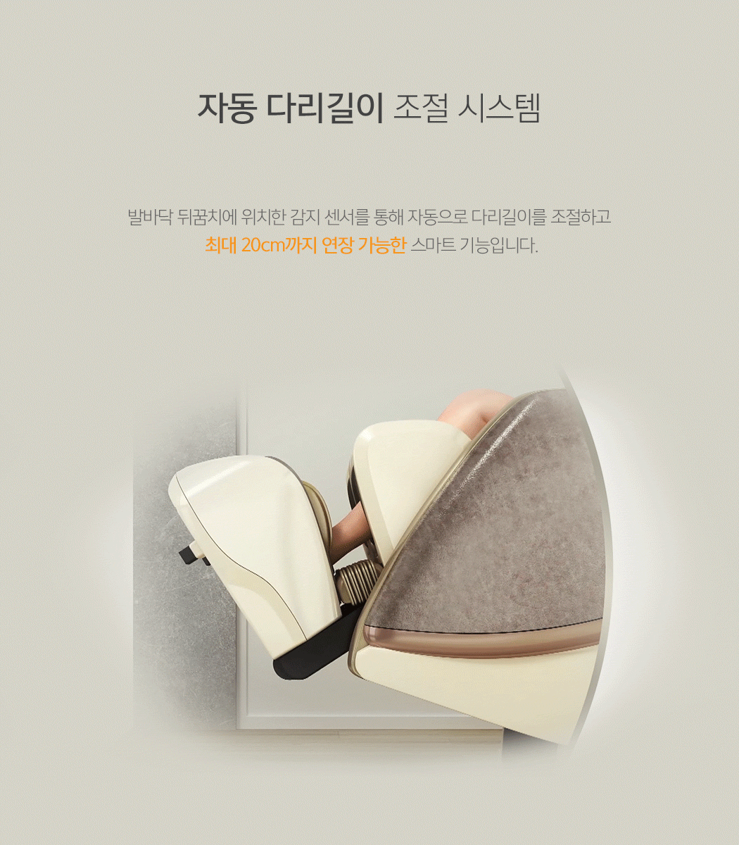 오딧세이 골드에디션 안마의자