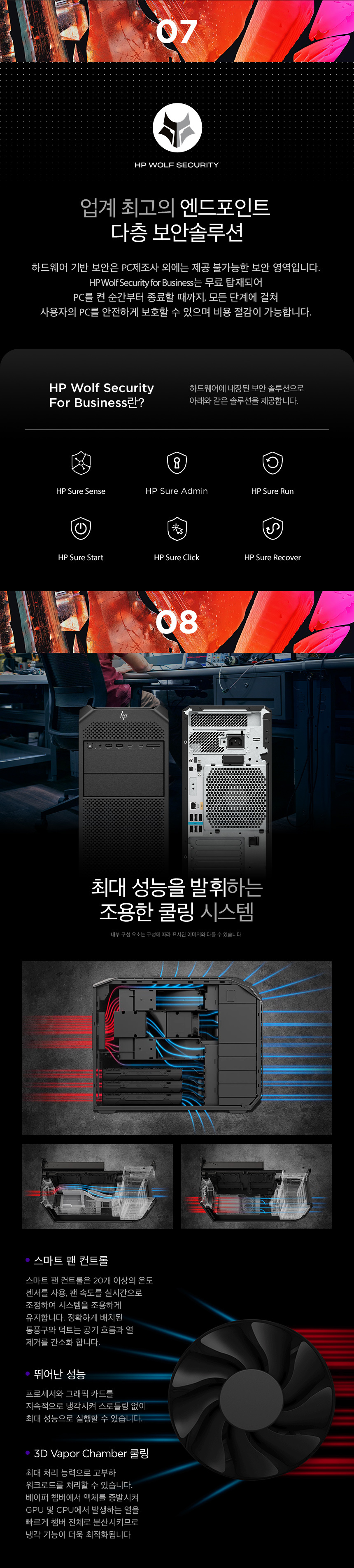 Z4 G5 워크스테이션 데스크탑 PC (윈도우11프로, 16GB / 512GB SSD)