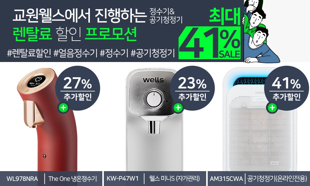 웰스 매트리스 코지 슬립 퀸(Q)
