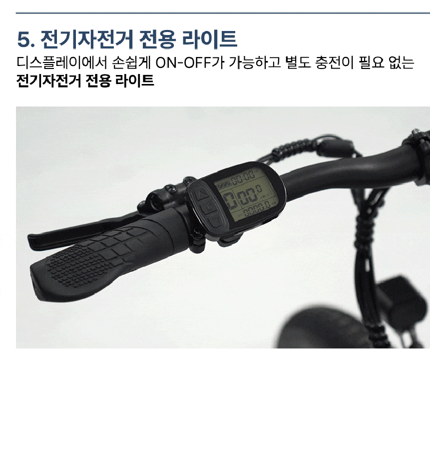 2025 팬텀 TX 전기자전거 26인치