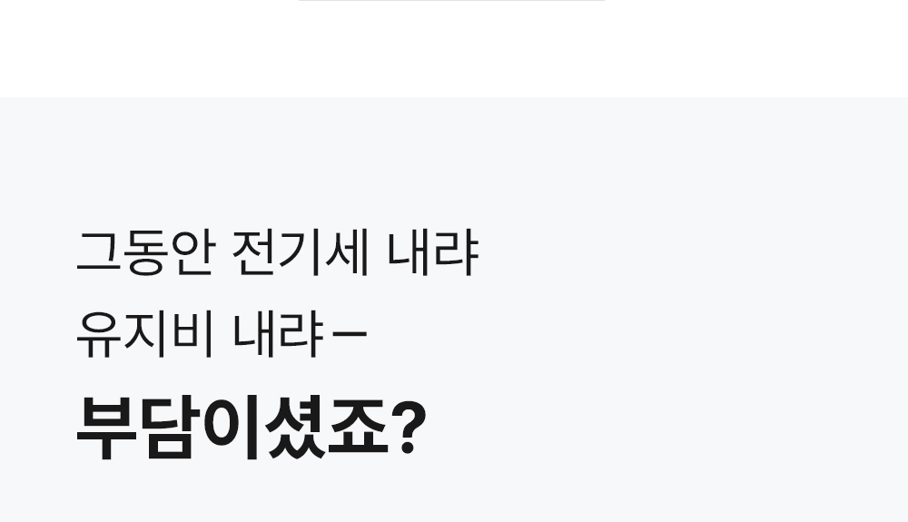 싱글 무전원 직수 정수전용 정수기 