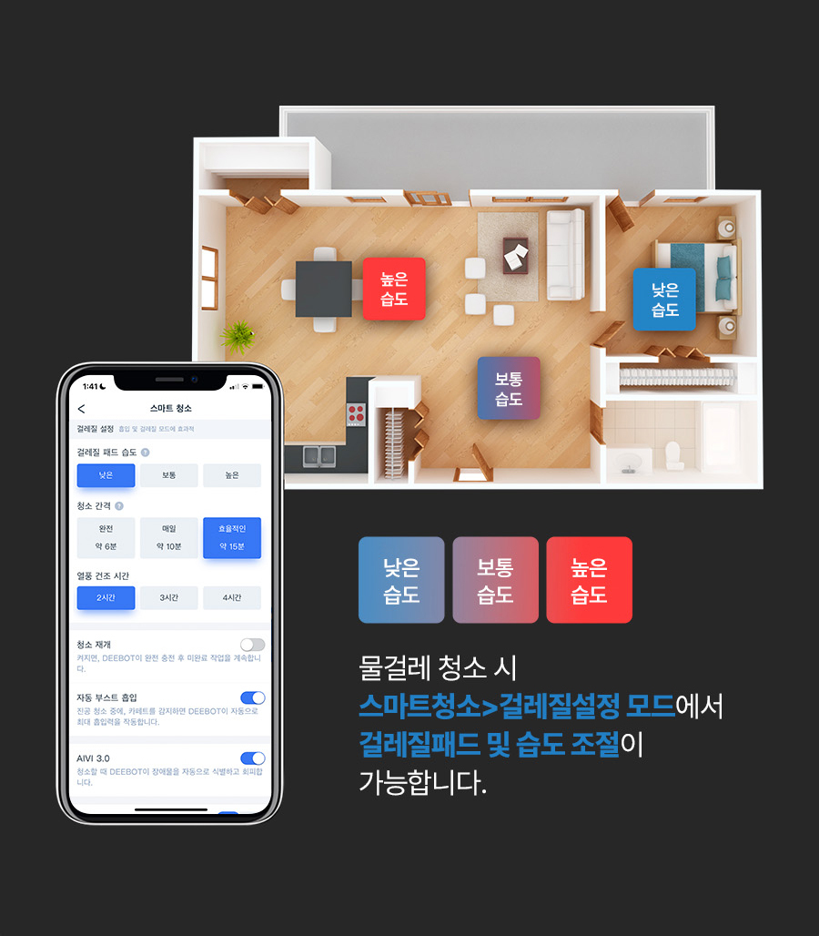 디봇 T10 옴니 로봇청소기