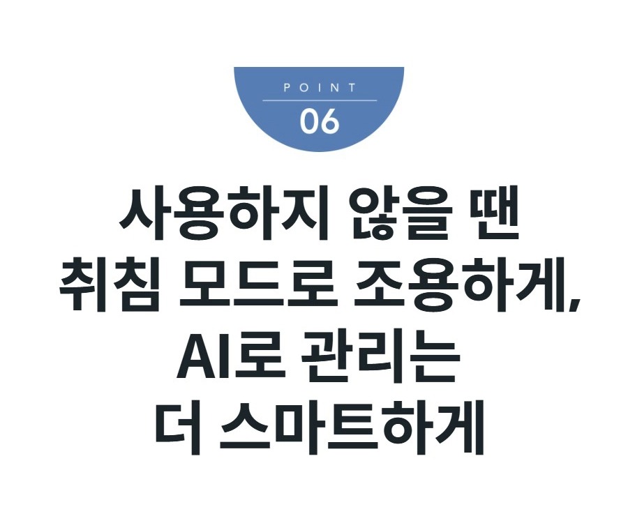 아이콘 냉온정 얼음정수기