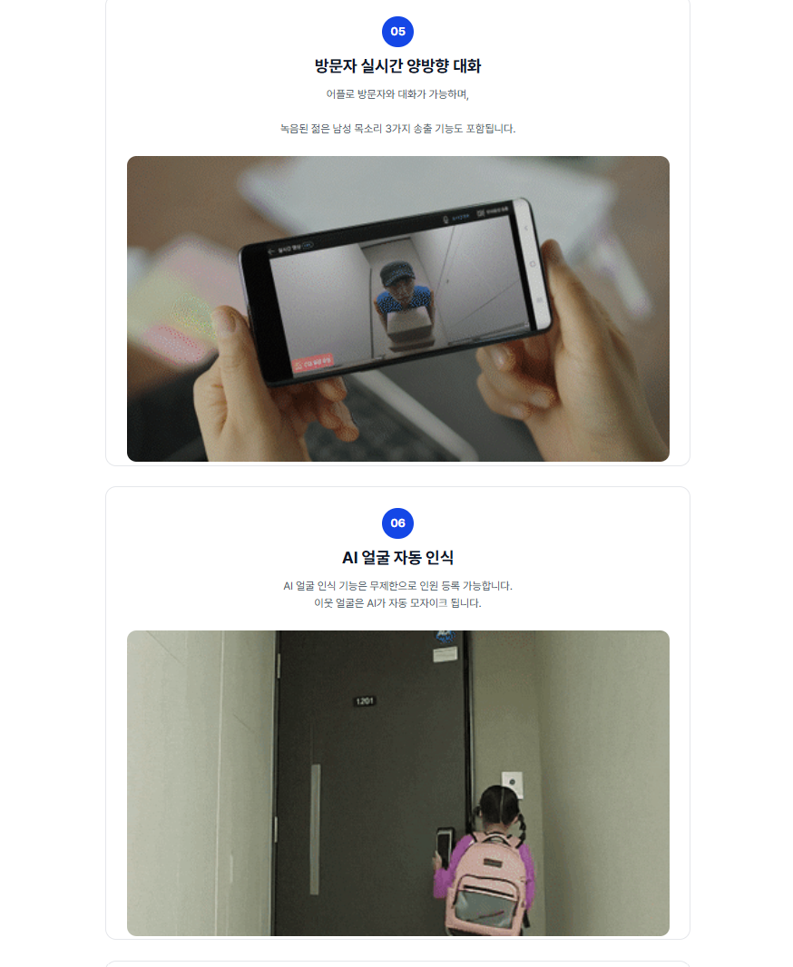 현관 CCTV