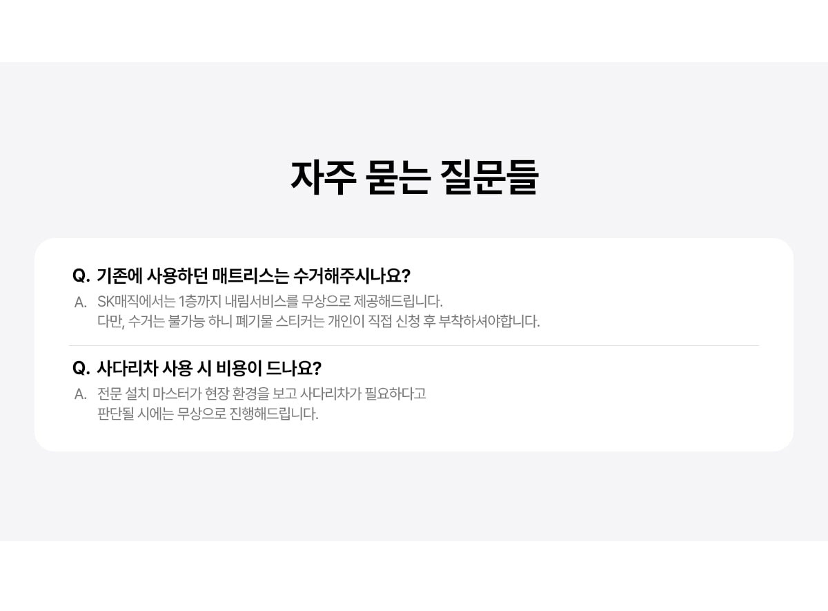 워커힐 딜럭스 매트리스 퀸(Q)