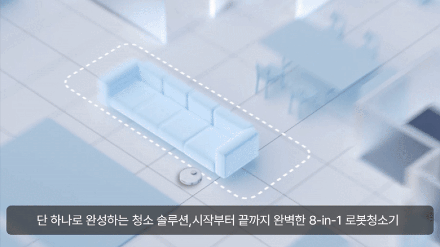 디봇 T10 옴니 로봇청소기