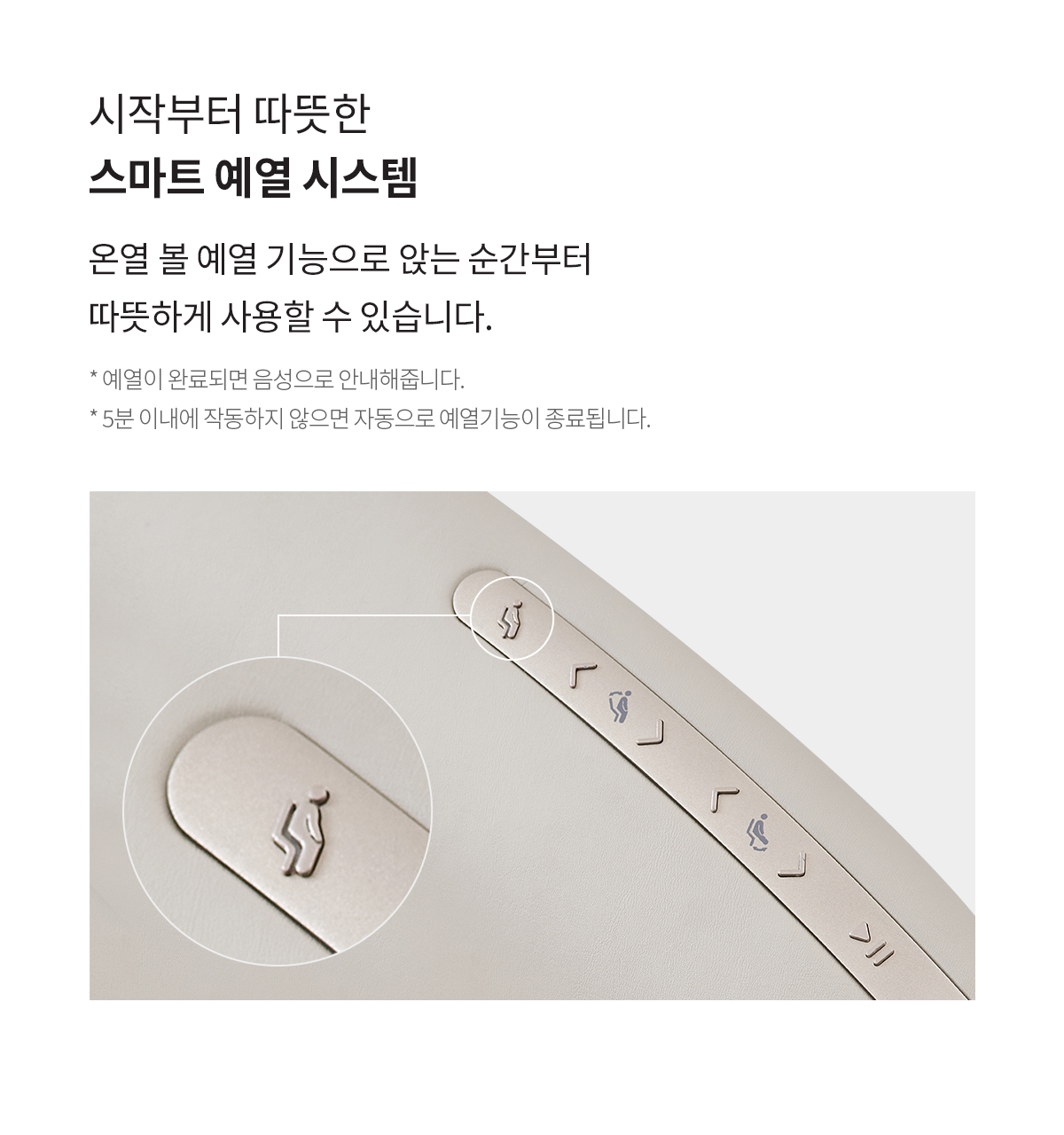 파우제 M8 Fit 안마의자