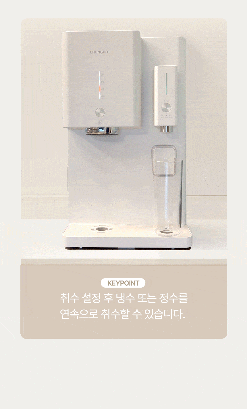 옴니플러스 냉온정 얼음정수기