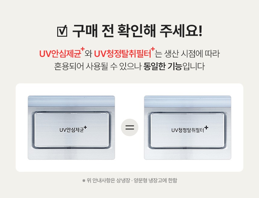 디오스 AI 오브제컬렉션 매직스페이스 냉장고 832L (메탈패널)