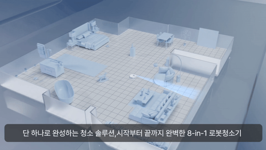 디봇 T10 옴니 로봇청소기