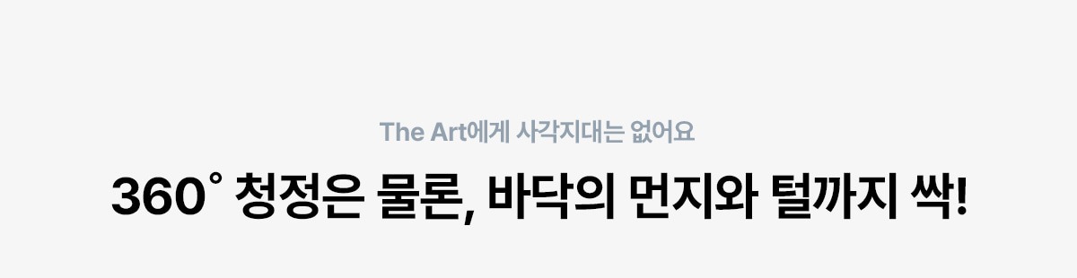 올클린 디아트 펫 공기청정기 22평형