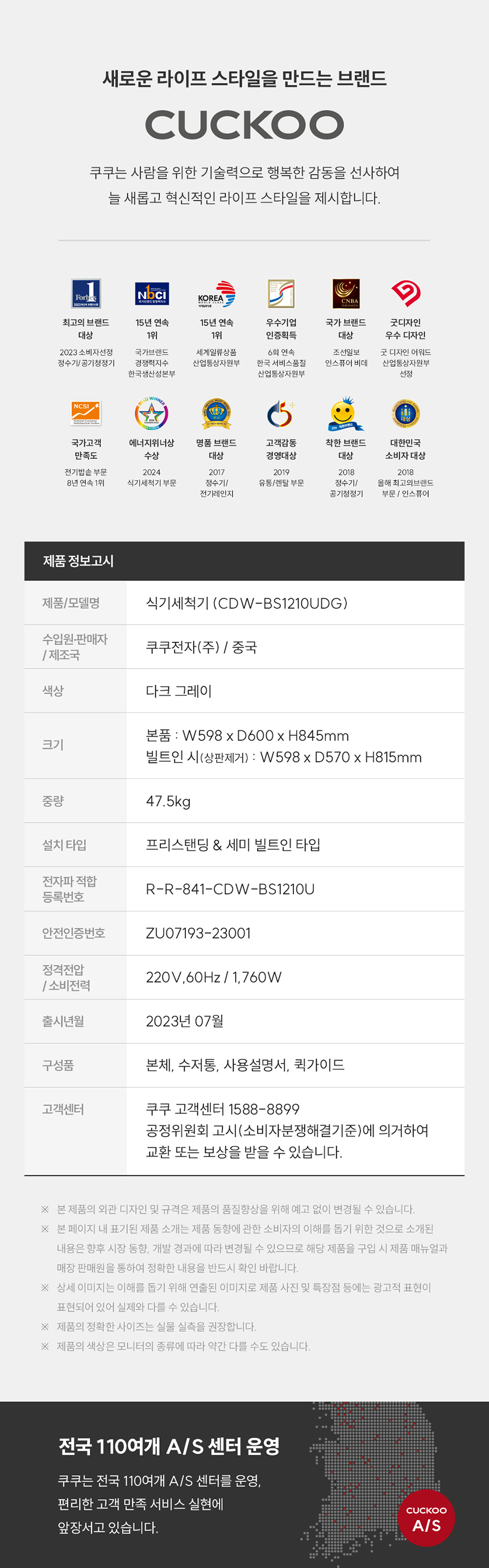 스팀샷 식기세척기 12인용