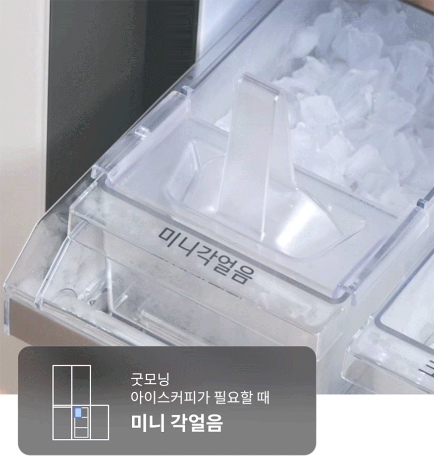 디오스 AI 오브제컬렉션 STEM 베이직 냉장고 (매직스페이스) 854L