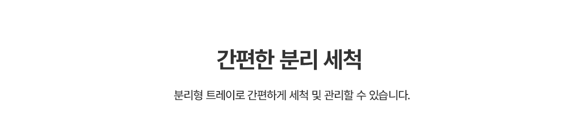 TOTA MAX 냉온 정수기