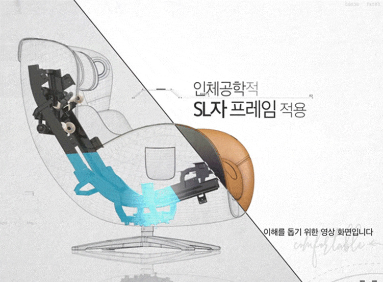 뉴클래식 안마의자
