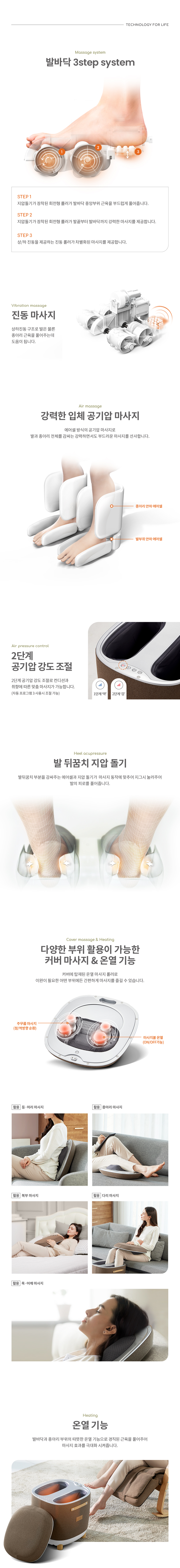 레스툴 스툴 겸용 종아리 마사지기