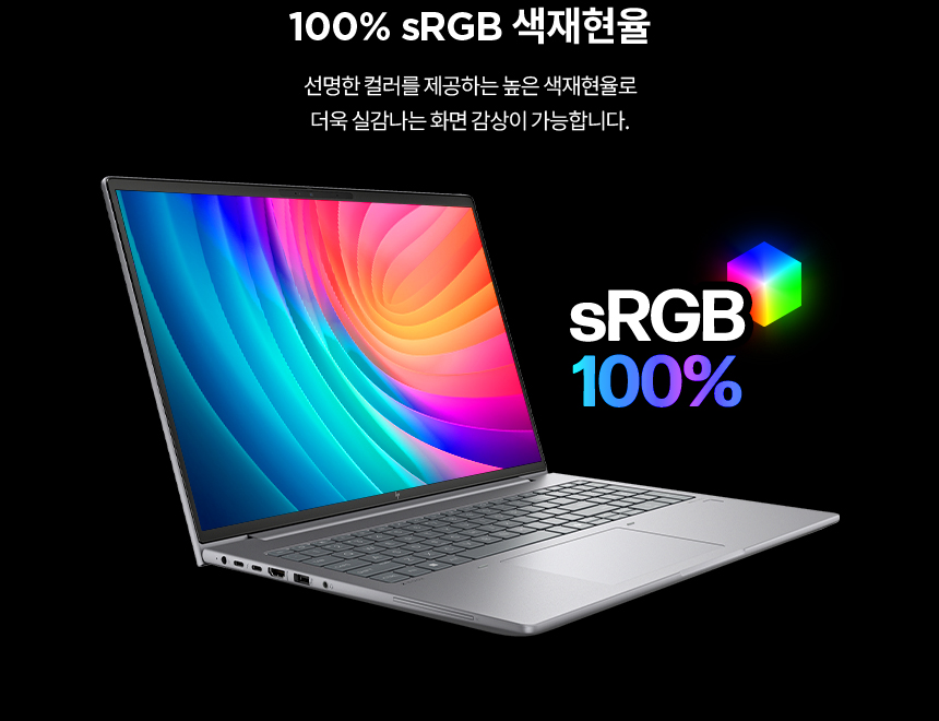 Z북 Firefly 16 G11 노트북 16인치 (Ultra7, 16GB / 1TB SSD)