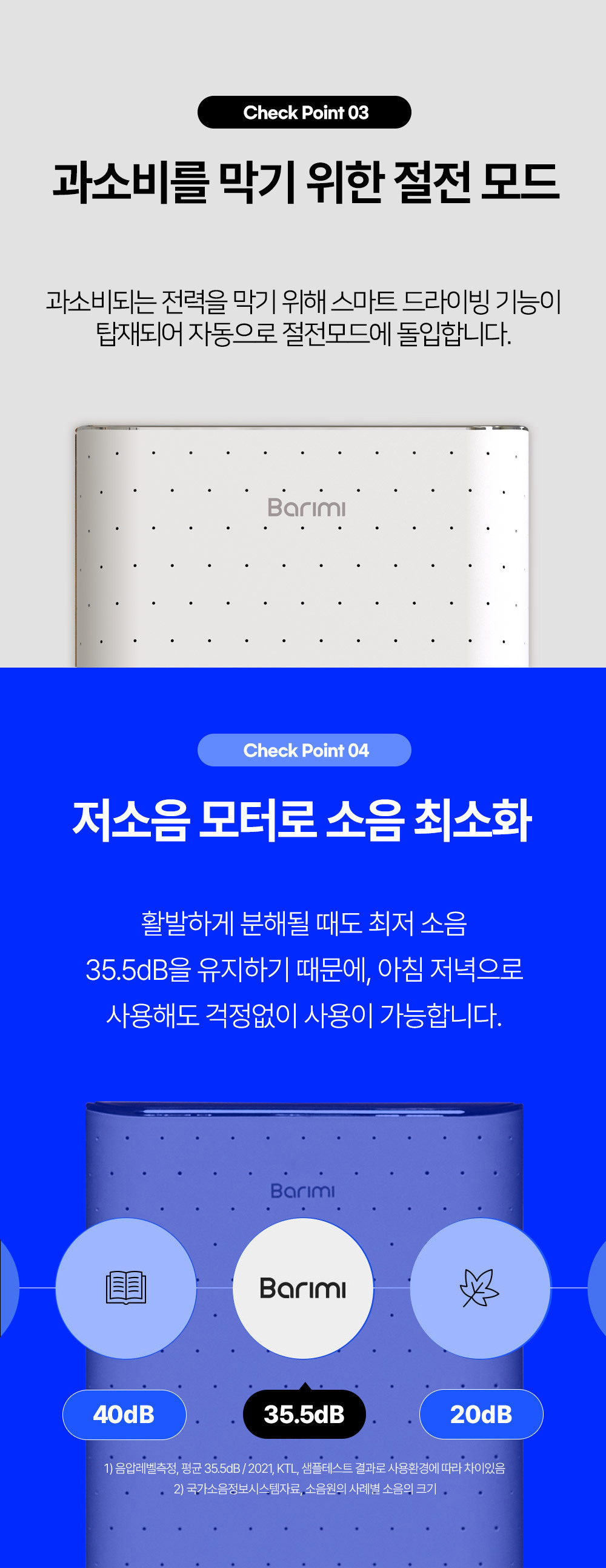 바리미 미생물 음식물처리기 1.5kg