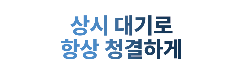 디봇 T20 옴니 로봇청소기