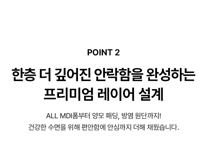 워커힐 클라우드 매트리스 슈퍼싱글(SS)