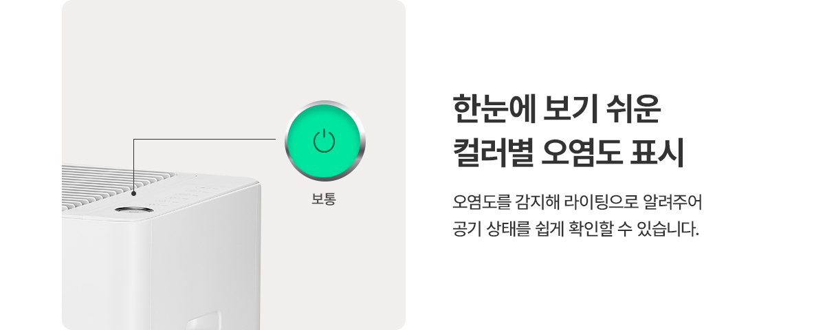 클린업 공기청정기 30평형