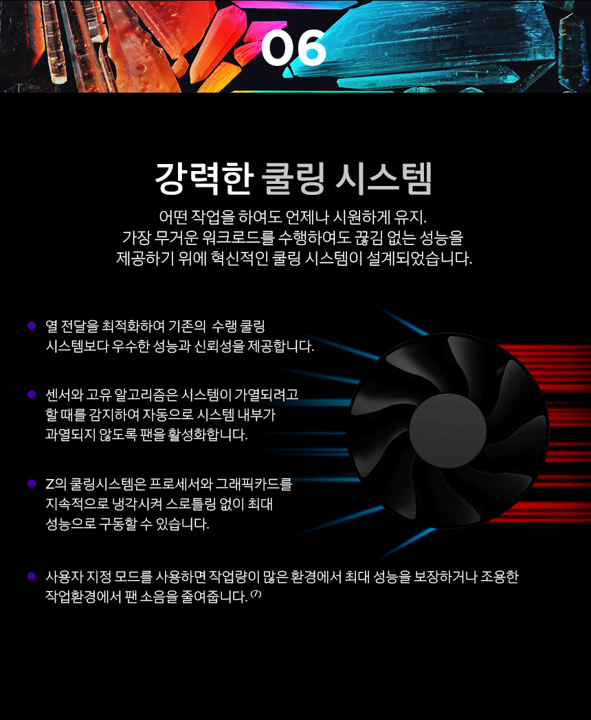 Z2 G9 워크스테이션 (인텔 i7, 16GB, SSD 512GB, 125W CPU)