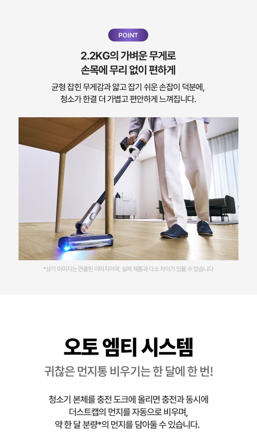 파워 클린 360 무선청소기 230W