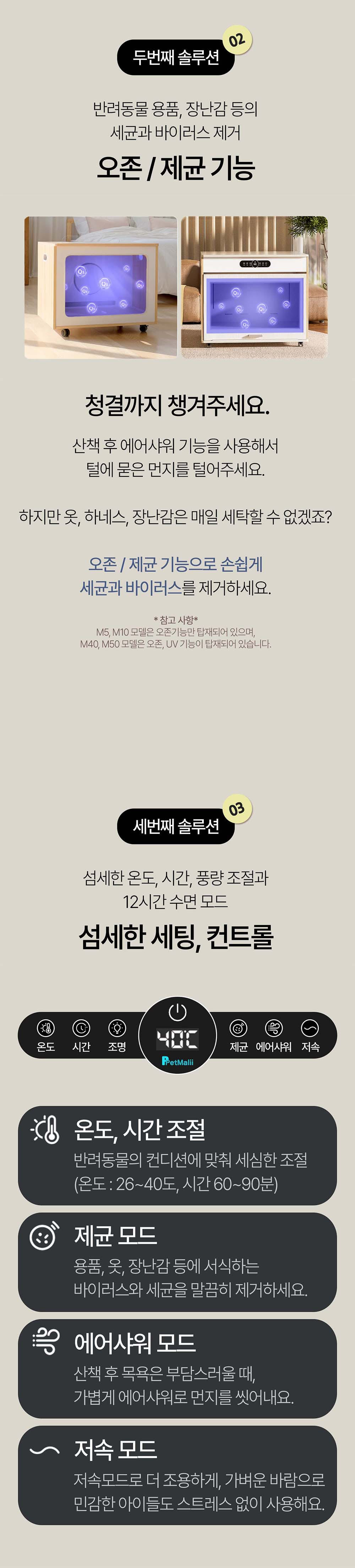 우드 펫드라이룸