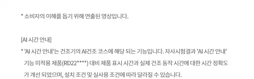 트롬 AI 오브제컬렉션 워시타워 (세탁25kg+건조25kg)