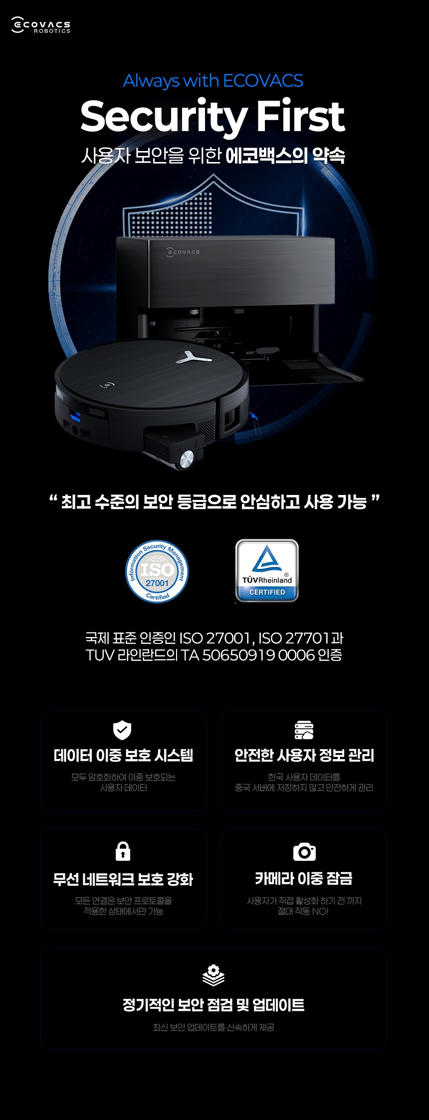 디봇 X11 프로 옴니 직배수 로봇청소기