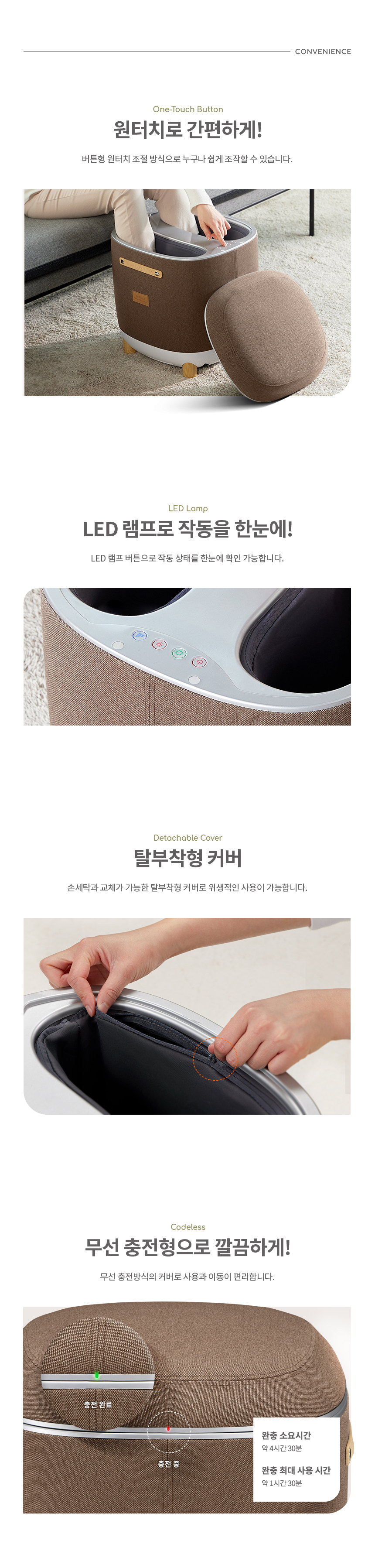 레스툴 스툴 겸용 종아리 마사지기