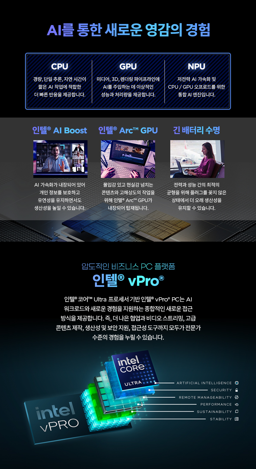 Z북 Power G11 노트북 16인치 (Ultra7, 32GB / 1TB SSD)