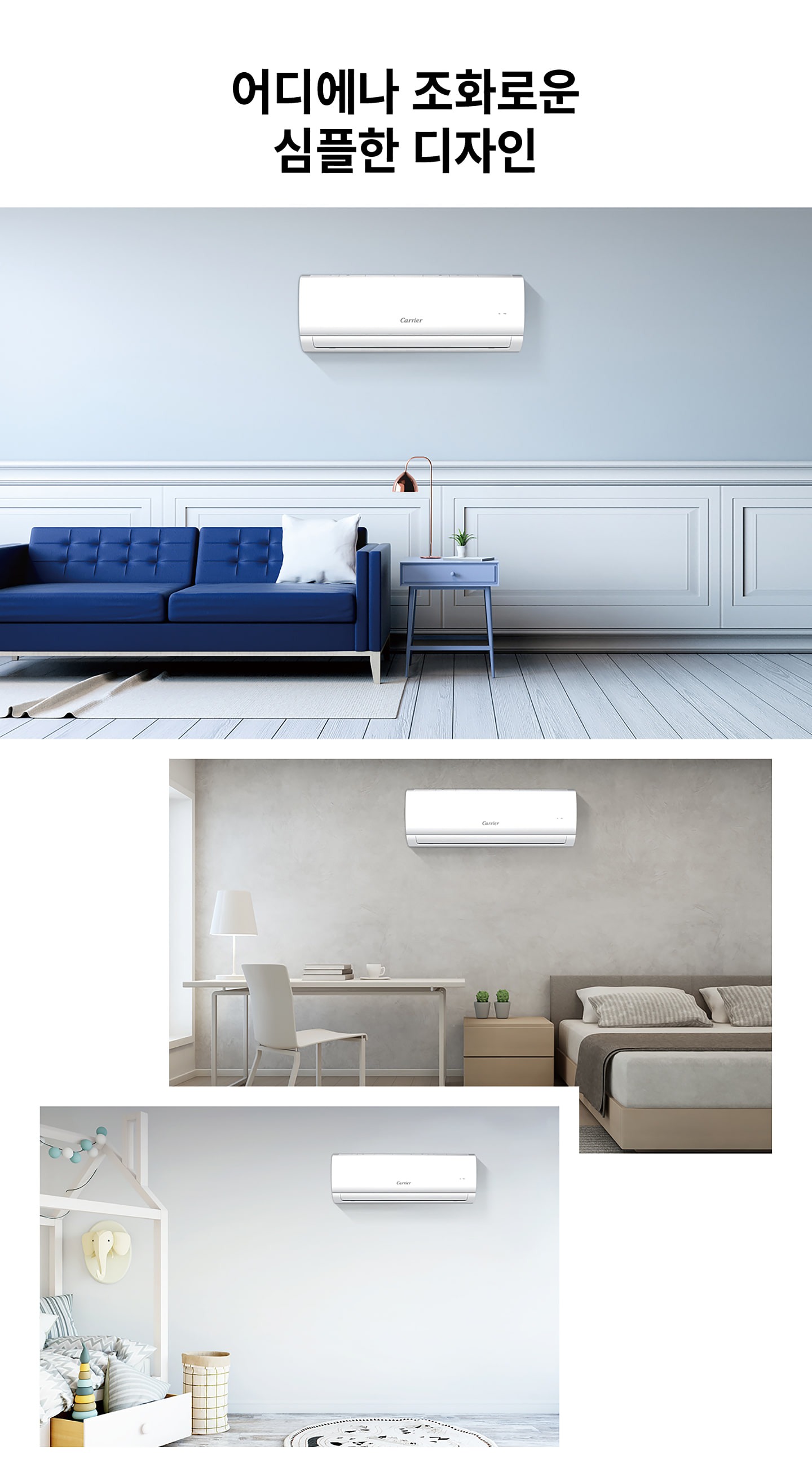 벽걸이 에어컨 6평형 (24년형)