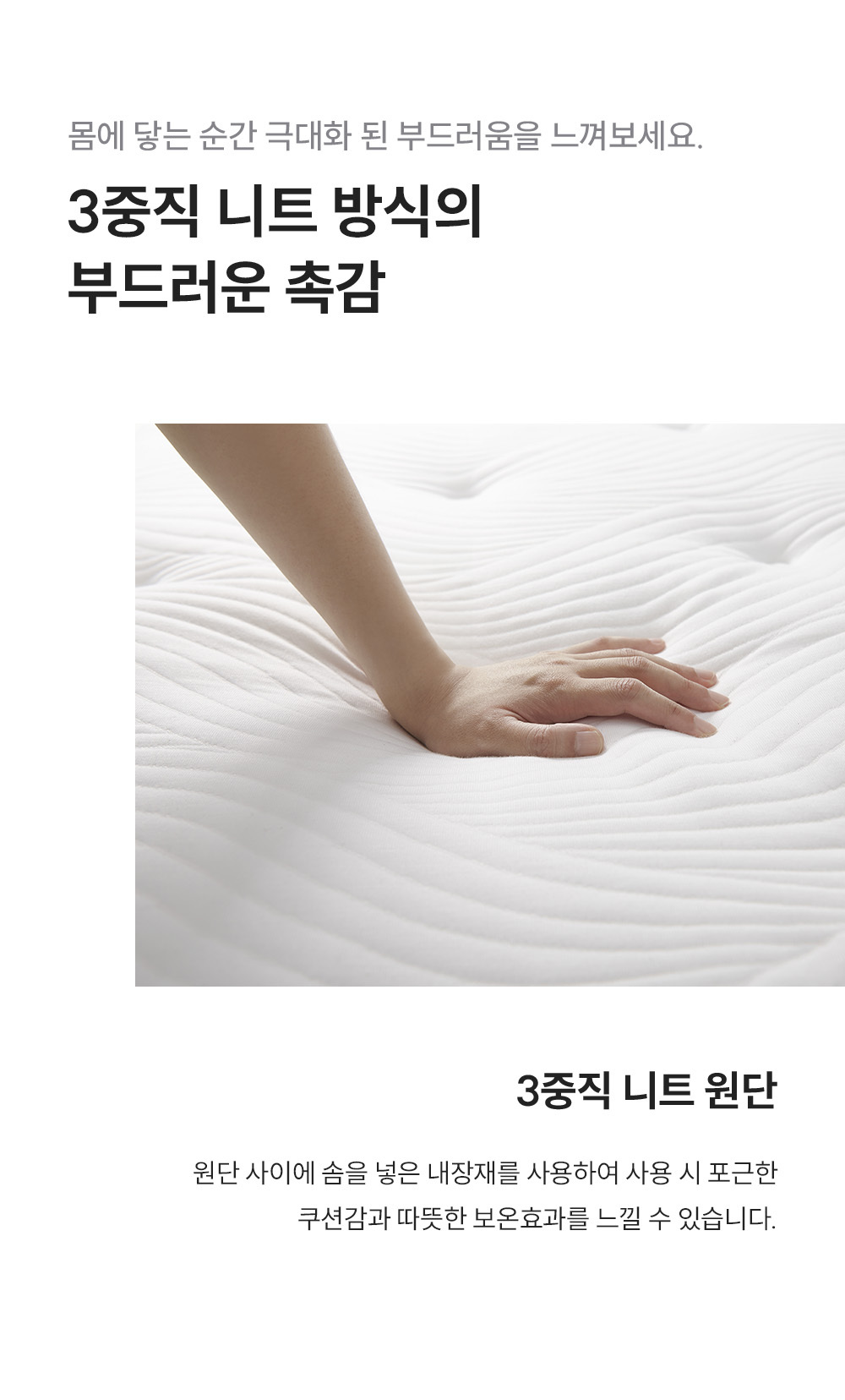 레스티노 매트리스 유로탑 퀸(Q) (24년 10월 출시)