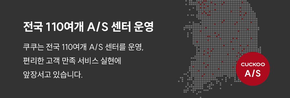 초슬림 벽걸이 공기청정기 9평형