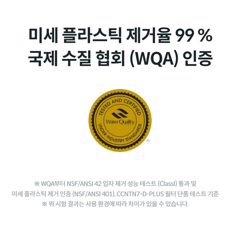 아이콘2 냉온정 정수기