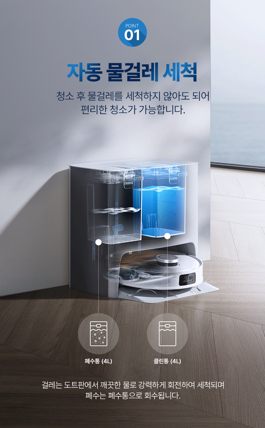 디봇 T10 터보 로봇청소기