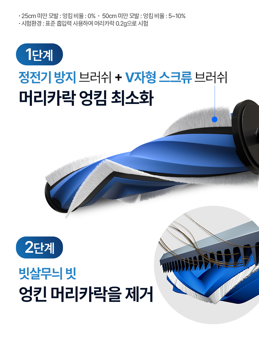 디봇 X5 프로 옴니 로봇청소기