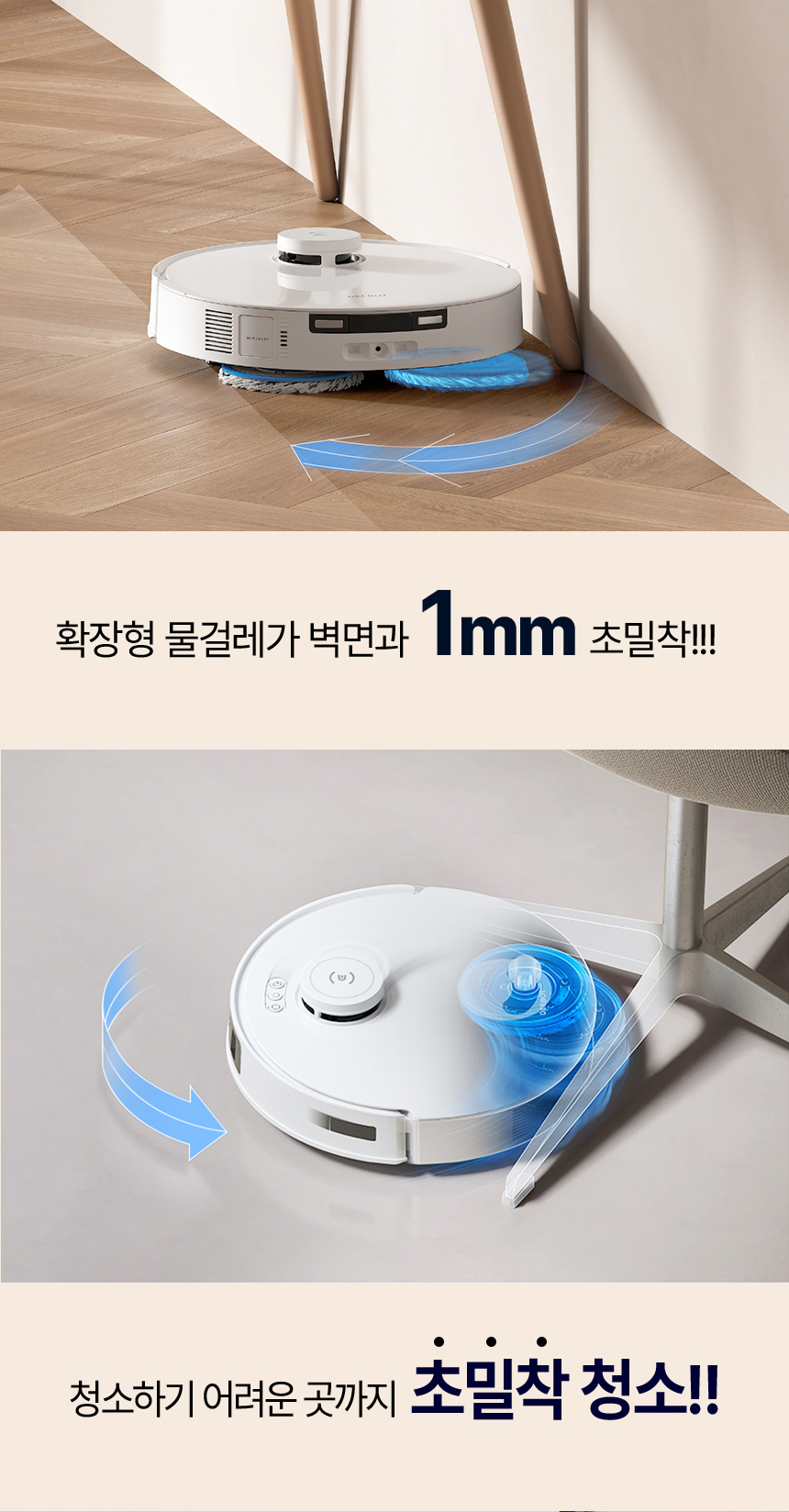 디봇 T30 프로 옴니 로봇청소기 (직배수키트 포함)