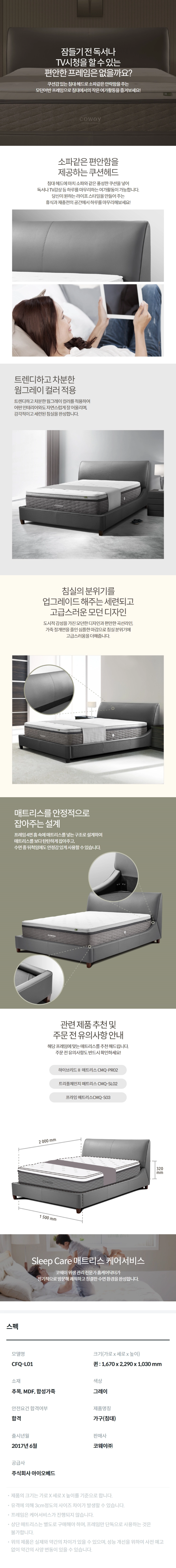 비렉스 모던 어반 단매트리스 프레임 퀸(Q)