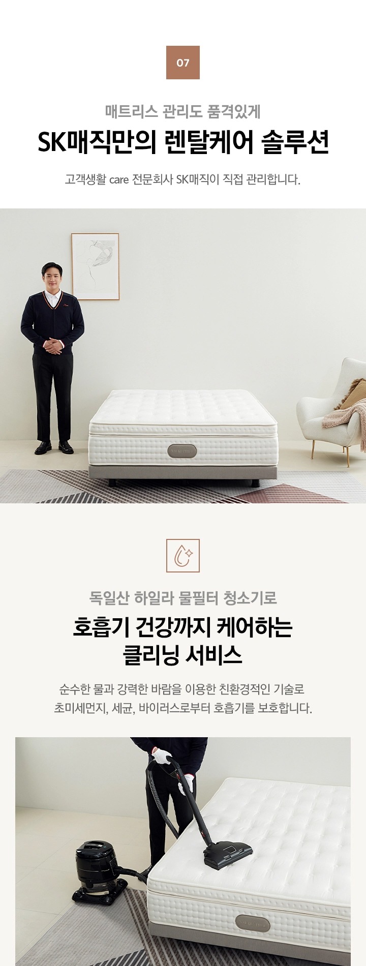 워커힐 앰배서더 스위트 매트리스 퀸(Q)