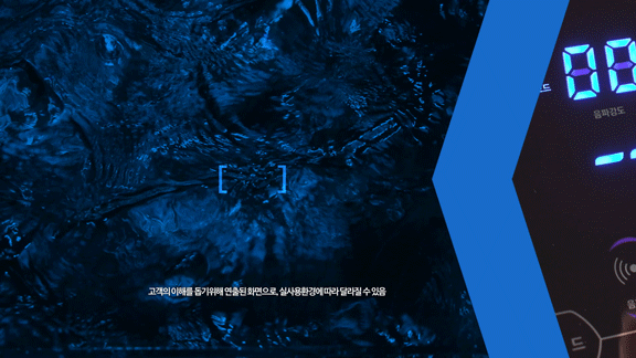 음파 토탈 바디 케어기 전신 진동 운동기구