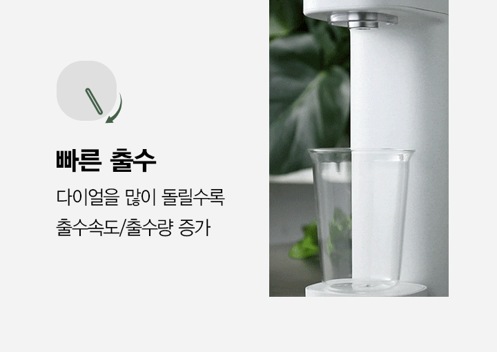 에코미니 정수전용 정수기 Green 41